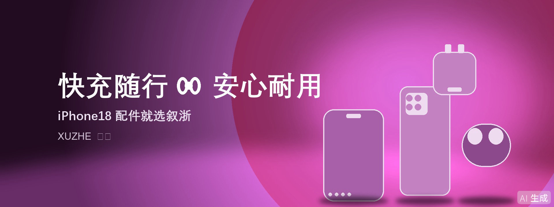 新品上市